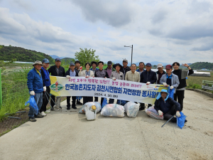 한국농촌지도자 김천시연합회, 자연정화 봉사활동 진행