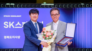 SK스페셜티, 영주 창업 생태계에 ‘활력’