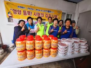 대구 군위군 부계면, ‘지역사회보장협의체ㆍ여성자원봉사대’ 김치 나눔 봉사활동