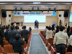 포항교육청, 상호존중의 문화 실천 다짐