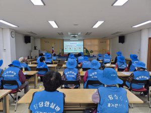 포항시 제철동, 노인일자리사업 참여자  안전교육ㆍ치매예방교육