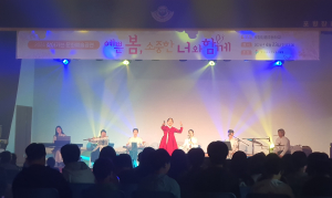 포항교육지원청, ‘예쁜 봄, 소중한 너와 함께’ 공연 성료