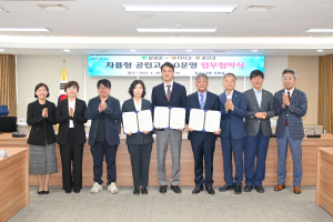 대구 달성군, 자율형 공립고 2.0 운영 협약 체결