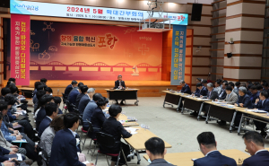 포항시 “역점 사업 총력 매진 지속 발전 가능한 포항 실현”