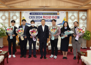 포항시, 과기부 사업 선정…디지털 혁신성장 가속화