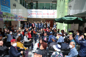 대구 중구 노인복지관, 가정의 달 기념행사 개최