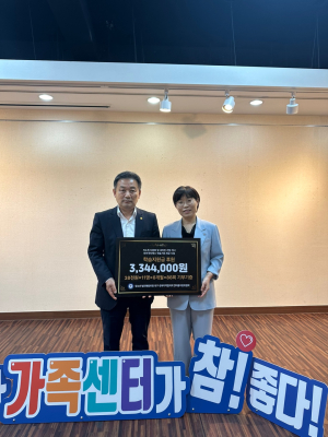 대구ㆍ경북지역 한마음지원위원회, 취약가정 다문화자녀 학습지원비 전달
