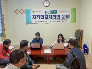 경산시, 찾아가는 척척 지적민원실 운영