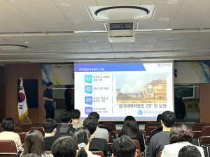 대구 서구, 중대재해예방 직무교육 실시
