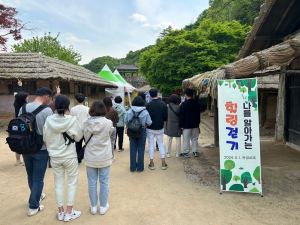 대구준법지원센터, 가족 치유 프로그램 실시