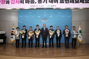 상주, 우수직원 시상 일하는 공직문화 조성