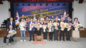 문경시, 효행자ㆍ기여자 등 표창패 수여