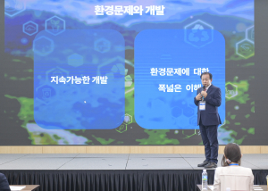 지자체 ESG경영 우수사례 발표 신현국 문경시장, 포럼 연사 초청