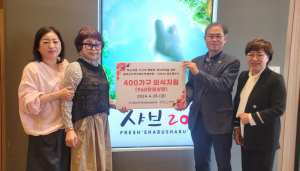 칠곡군지역사회보장협의체-샤브20 왜관점, 업무협약