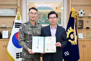 영덕군 통합방위협의회, 제56주년 예비군의 날 기념 표창 수상