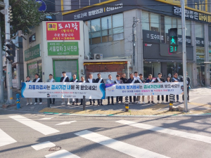 김천시 “자동차 장기 미수검차량 꼭 검사하세요”