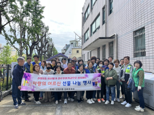 대구 동구 신암5동, 사랑의 어르신 선물 나눔