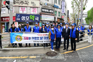 바르게살기운동 동구협의회, 5월 ‘바르게의 날’ 캠페인