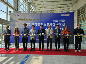 <포토> “영일만 일출, 삶을 위로하다”