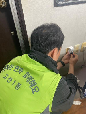 대구 수성구, 스마트 안부확인 시스템으로 고독사 예방 앞장
