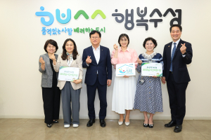 대구 수성구 ‘365휴일ㆍ야간어린이집’ 운영
