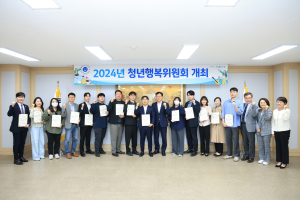 대구 수성구, 제3기 청년행복위원회 출범식