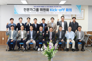 울진 원자력수소 생산단지 구축  심층토론