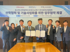 포항강소특구육성센터, 기술사업화 속도