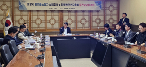 포항시, ‘플랫폼 노동자 보호’ 법ㆍ제도 마련 착착