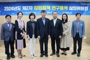 경북도의회, 의원연구단체 정책발굴 본격 시동