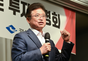 경북도, “투자ㆍ개발할 곳 많은 경북…민간 투자 최적지”