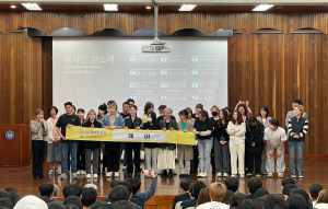 대구공업대, 대구시 청소년 재능 나눔 발대식에 헤어팀 참가