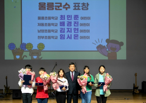 울릉 어린이들 맘껏 놀고 즐긴 신나는 하루