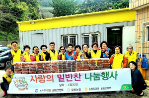 울릉도 농협가족, 사랑의 밑반찬 나눔