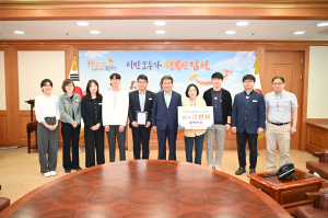 김천 시민과 머리 맞댄 규제 개혁 성과 빛나