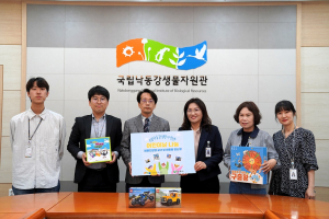 상주국립낙동강생물자원관, 어린이날 맞이 드림스타트 아동 교구 나눔