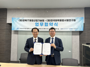 화장품 품질 시험인증, 경산에서 저렴하고 쉽게 받는다