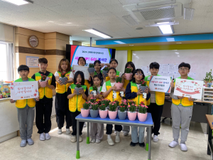 경산초 ‘사랑 UP! GO! 봉사단’, 사랑의 카네이션 전달
