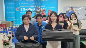 경산시공무원노동조합, ‘어버이날 감사 Event’ 개최
