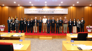 계명대, 125주년 기념 한국학 국제학술대회 개최
