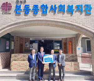 DGB대구은행, 지역 사회복지관 부식품 전달
