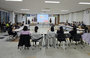 상주시 함창읍, 다문화 어울림 아카데미 개강