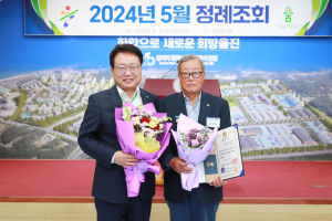 이만수 前울진군 수산조정위원 총리 표창