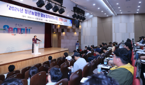 성주군, 청년농업인 정착 교육…영농 사업 선정자 82명 대상