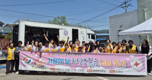 적십자경북지사 봉화군協, 가정의 달 취약계층 짜장 나눔 '훈훈'