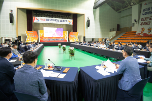 구미시, 제62회 경북도민체전 최종보고회