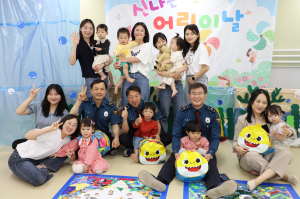 구미경찰서장, 직장어린이집 격려 방문