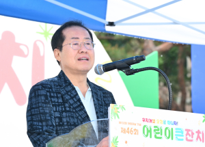 “오늘만 같아라”…어린이 큰잔치 대구가 ‘들썩’