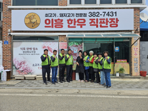 대구 군위군 의흥면 따뜻한 동행, 착한 가게 현판 전달