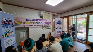 대구 군위군 효령면, 찾아가는 보건복지서비스 제공